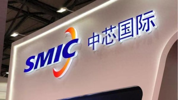 炒股配资期货 三星二季度芯片营收达230亿美元, 再看中芯国际的营收, 路还很远