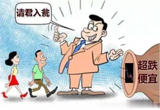 靠谱股票配资 现在的“牛市”行情, 是炒小、炒差、炒新。到头来必然是黄梁一梦