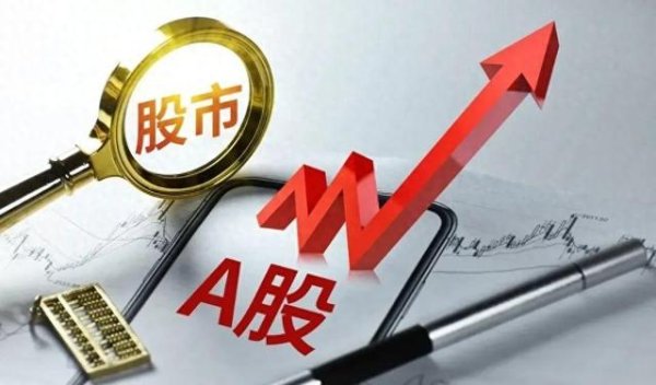 香港股票配资 如果你主力资金, 当前市场你会买什么?