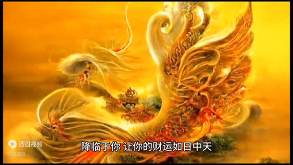 股票配资被骗了怎么办 你马上就要有钱了, 点开并留下“财源广进”, 巨额财富接到手软